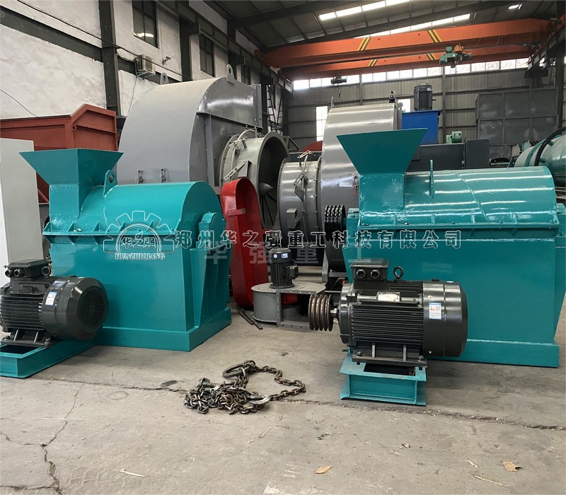 臥式半濕物料粉碎機(jī)