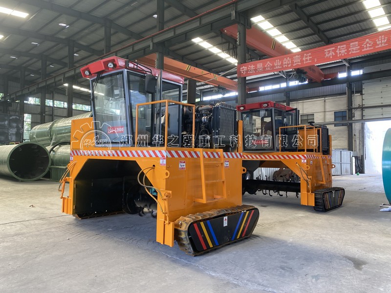 什么是履帶翻堆機(jī)？應(yīng)用哪些范圍？