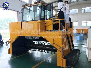 履帶式翻拋車