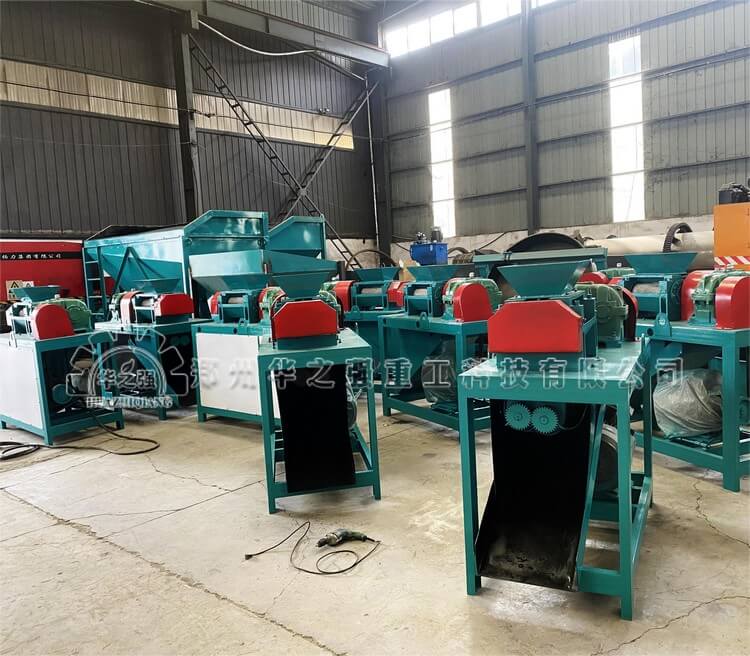 對輥擠壓造粒機(jī)