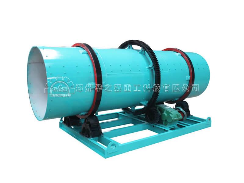 轉(zhuǎn)鼓造粒機