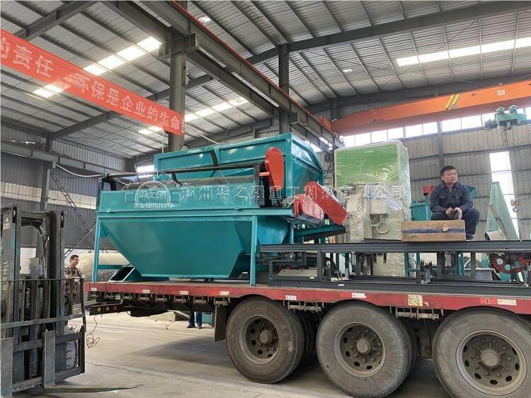 有機(jī)肥設(shè)備