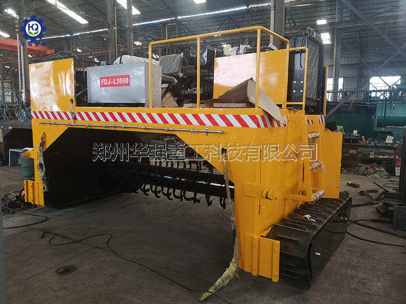 有機(jī)肥翻拋機(jī)