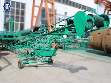 移動皮帶輸送機